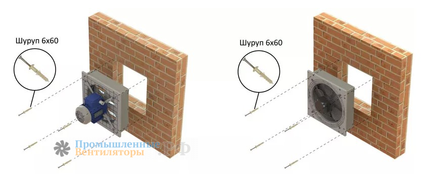 Вариант монтажа вентиляторов ВО